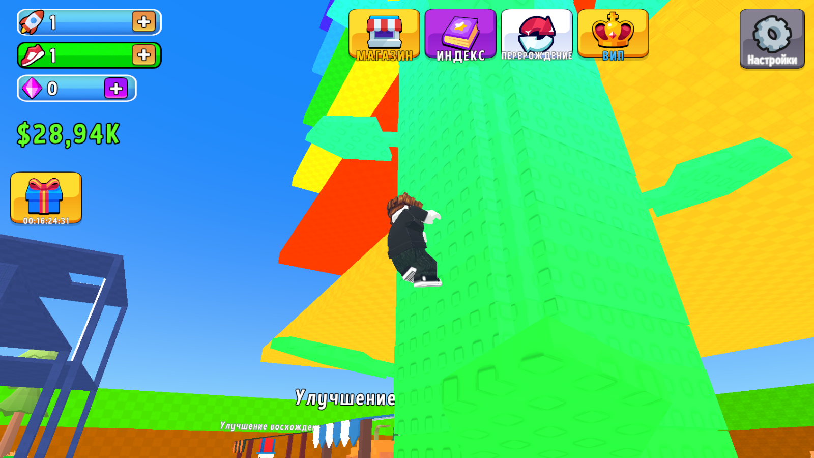 Брейнроты: Только вверх — screenshot 4