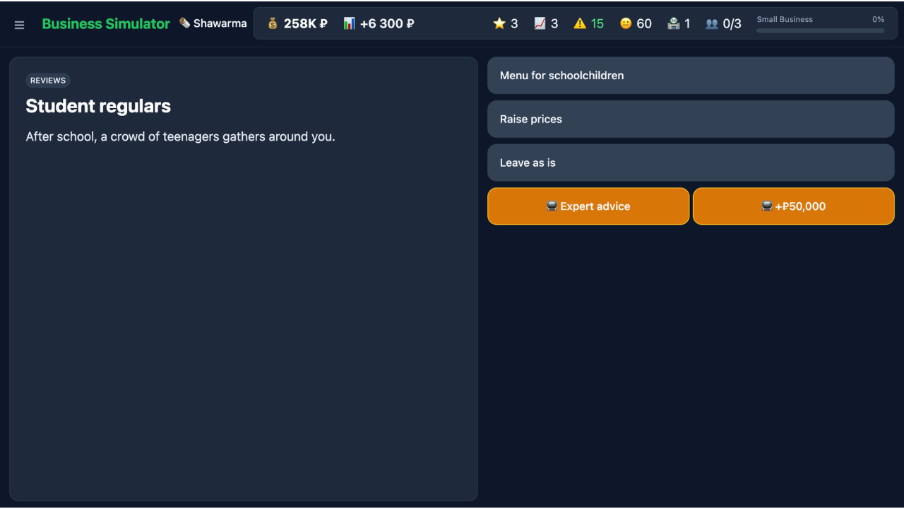 Business Simulator — screenshot 2