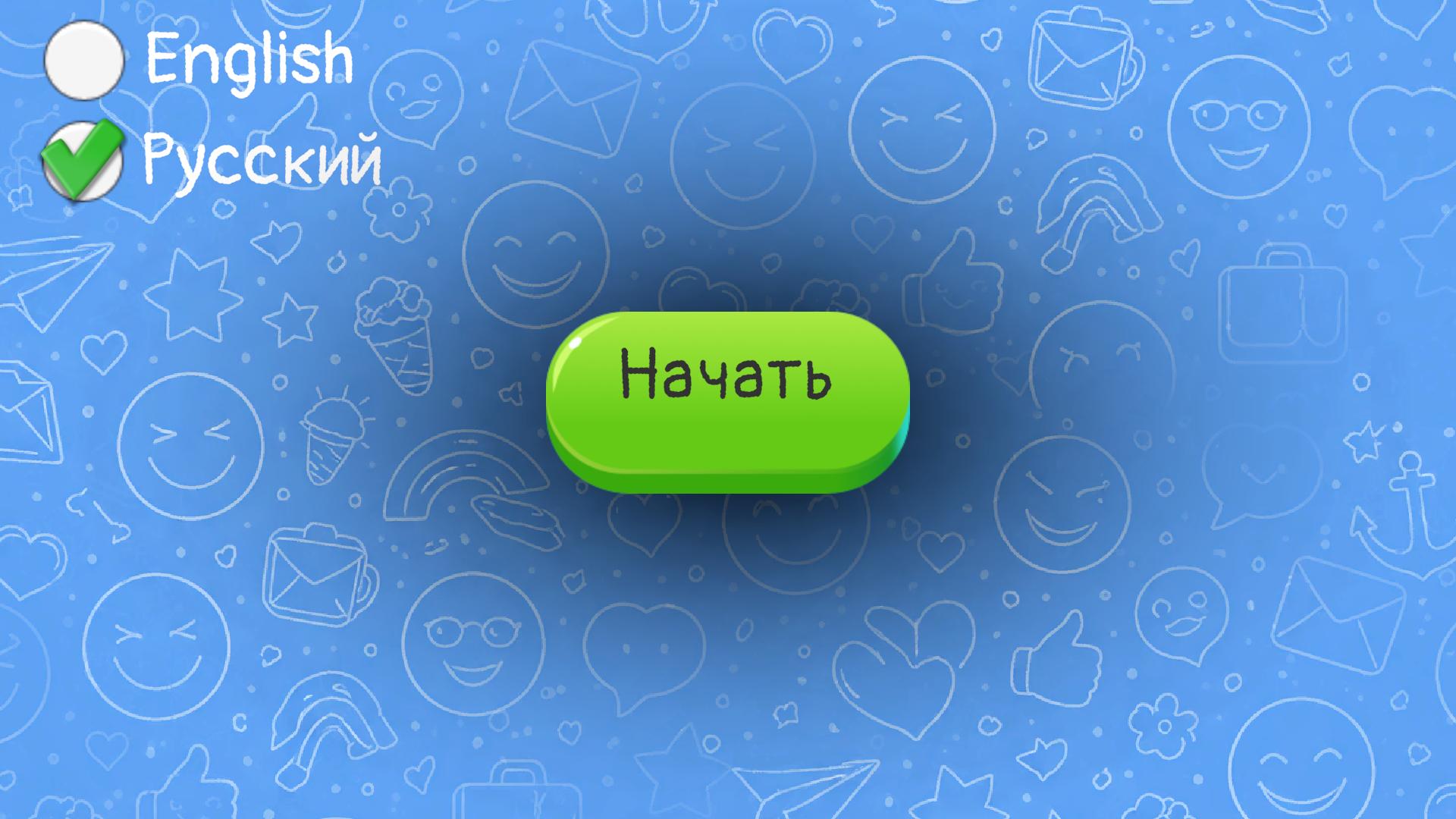 Эмодзи каскад — screenshot 1