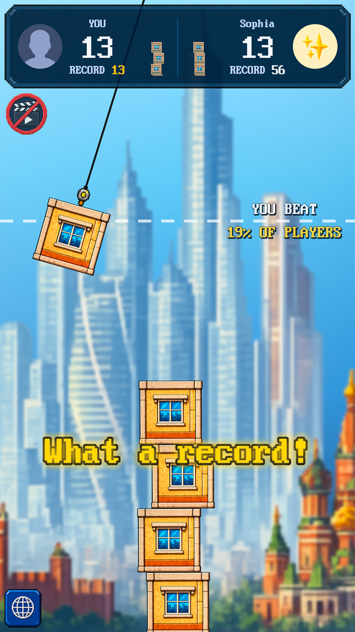 Record Tower screenshot 6