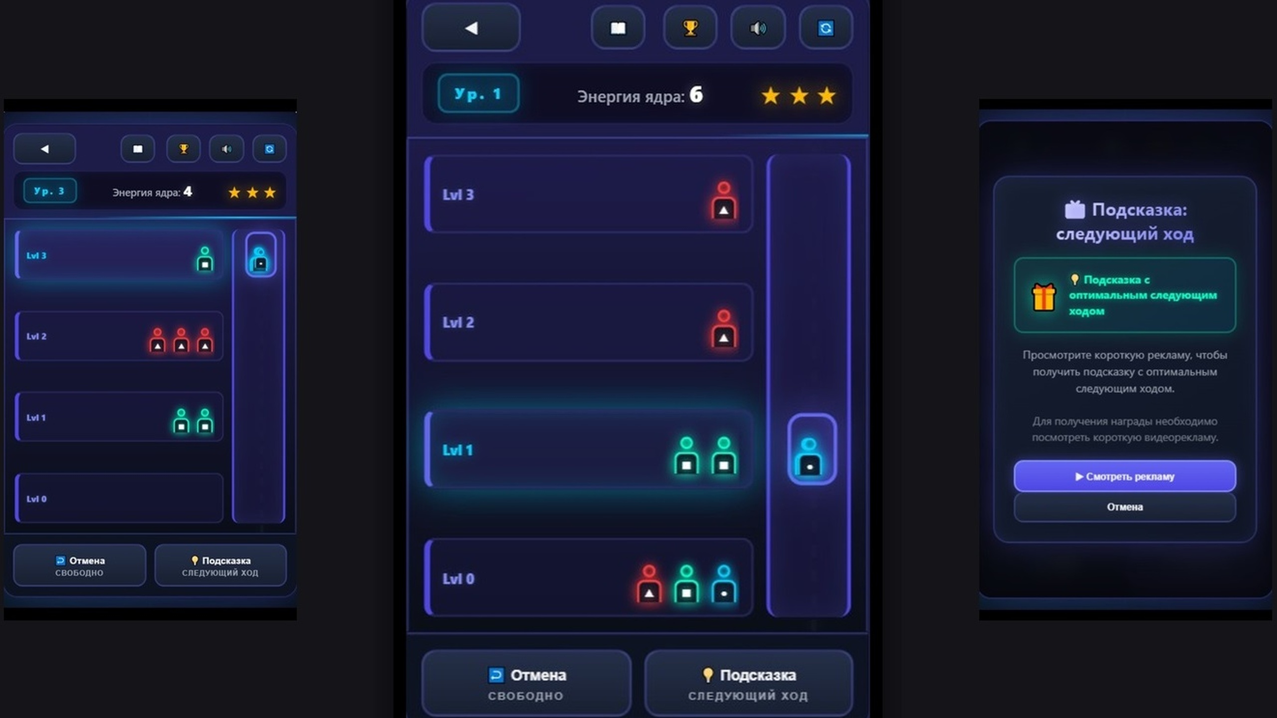 Диспетчер Лифта — screenshot 2