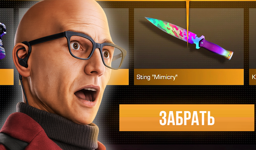 Кейс симулятор Станд Бокс 2 - 3D — trailer