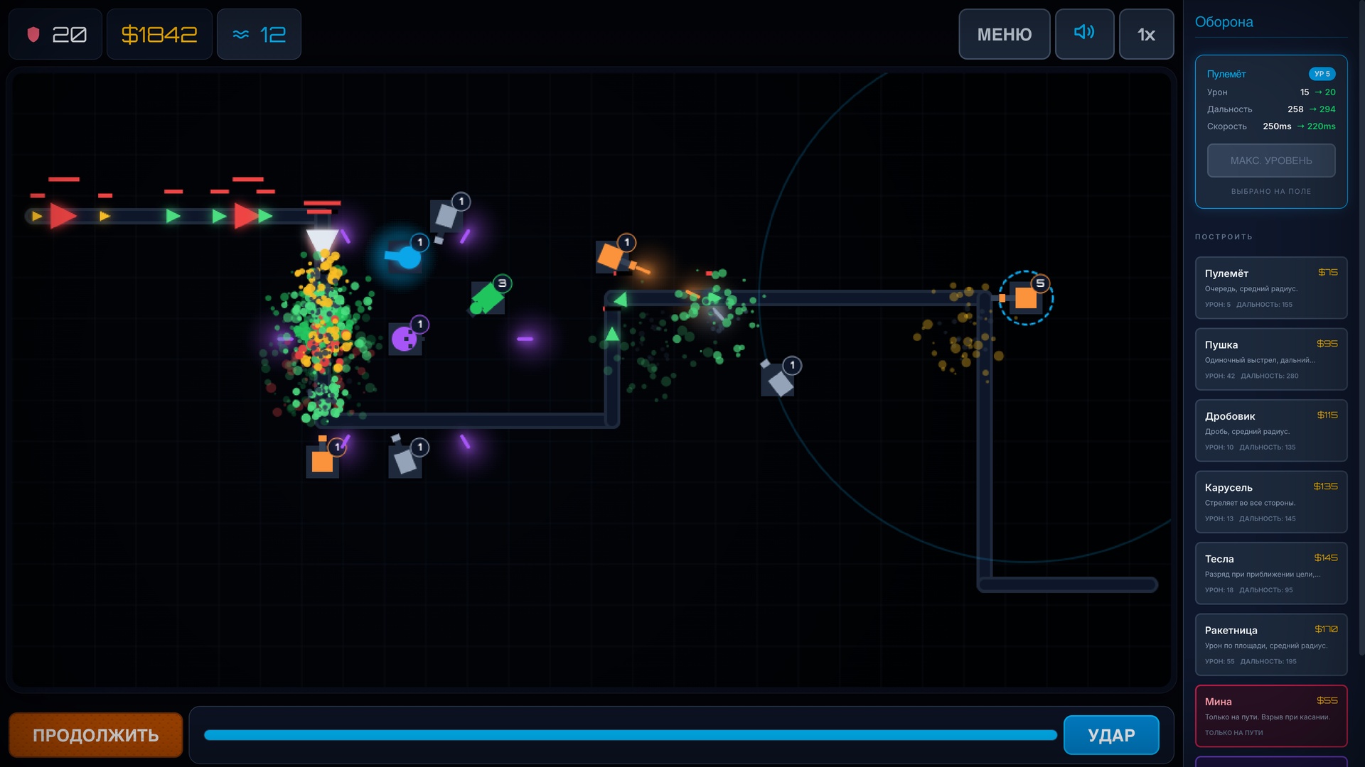 Gemini Strike - Tower Defense — screenshot 3