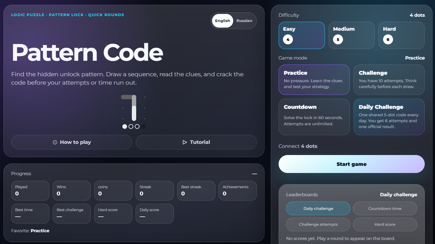 Pattern Code — screenshot 1