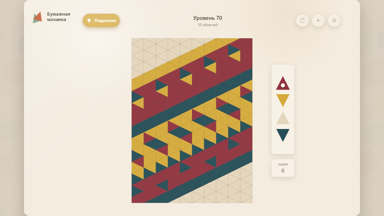 Бумажная мозаика — screenshot 2