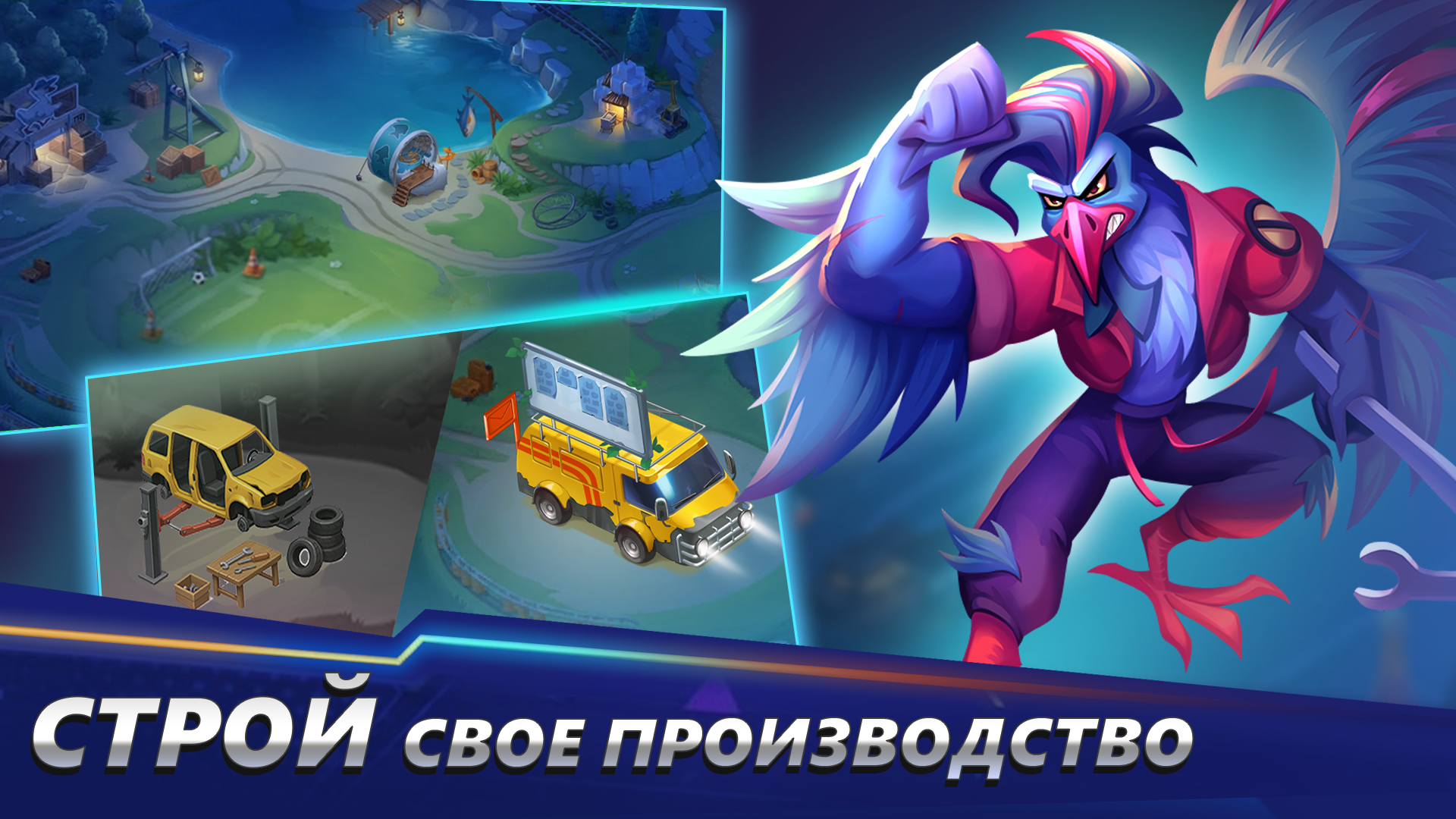 Animal Hero — скриншот 5