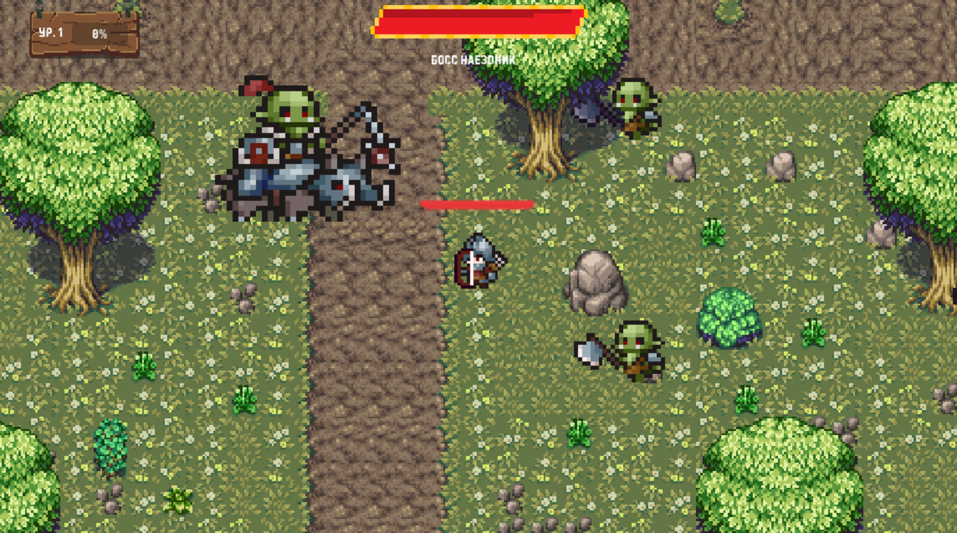 Убийца орков — screenshot 3
