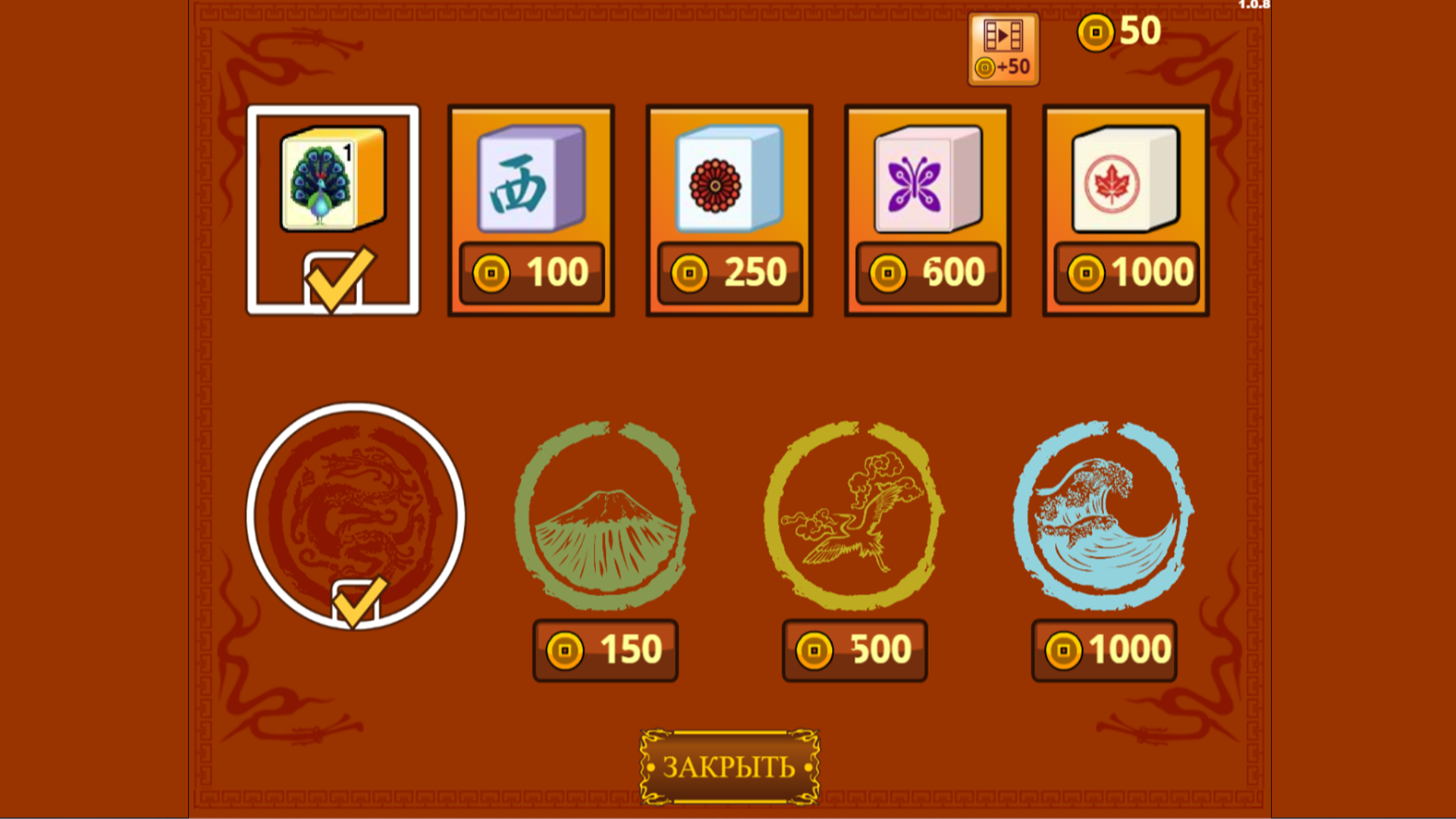 Mah Jong Connect Deluxe — screenshot 4