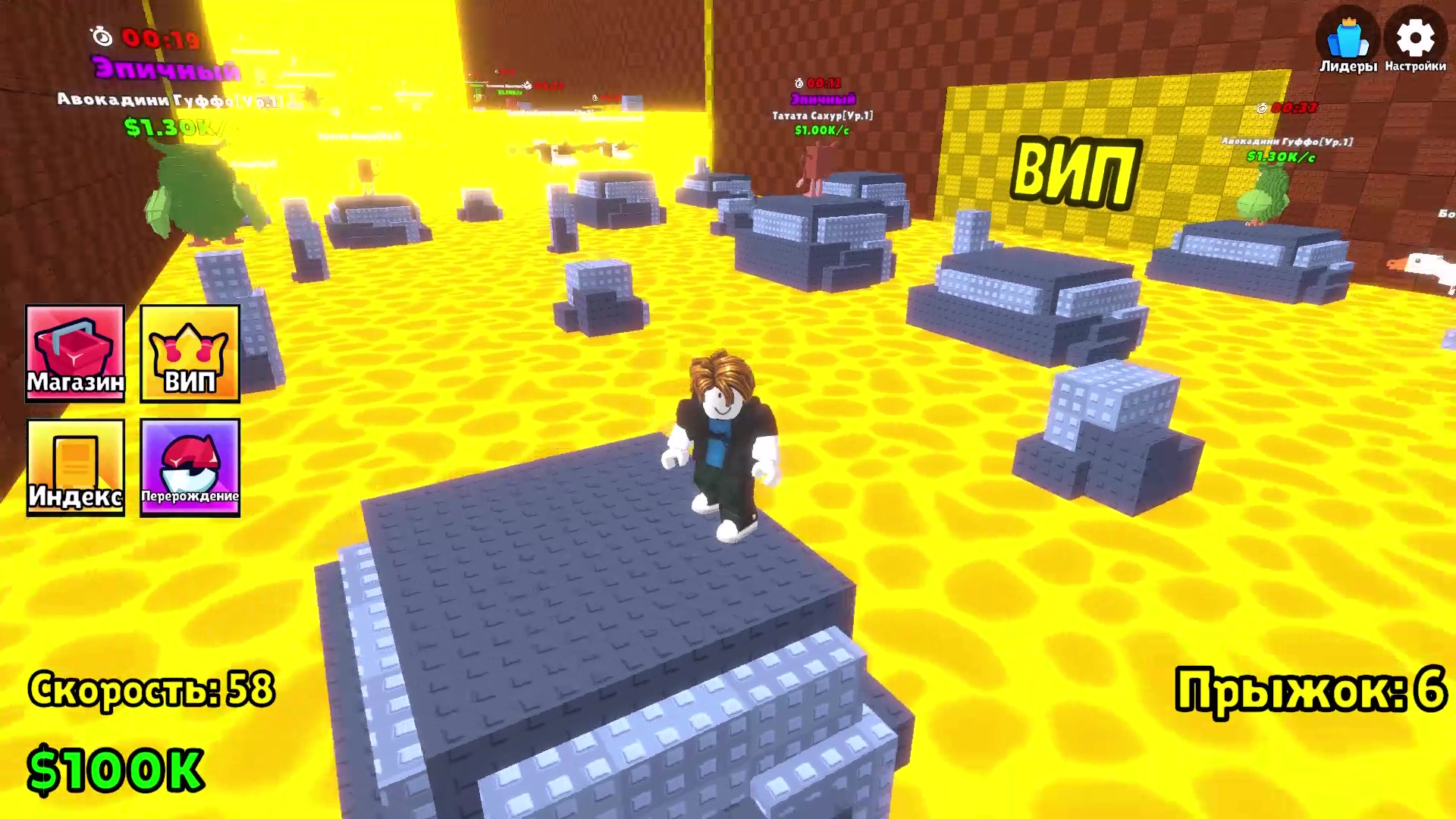 Обби: Сбеги от Лавы и Выживи — screenshot 9