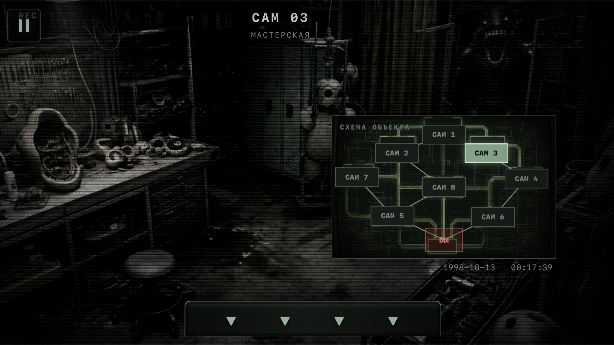Квартал 13 — screenshot 5