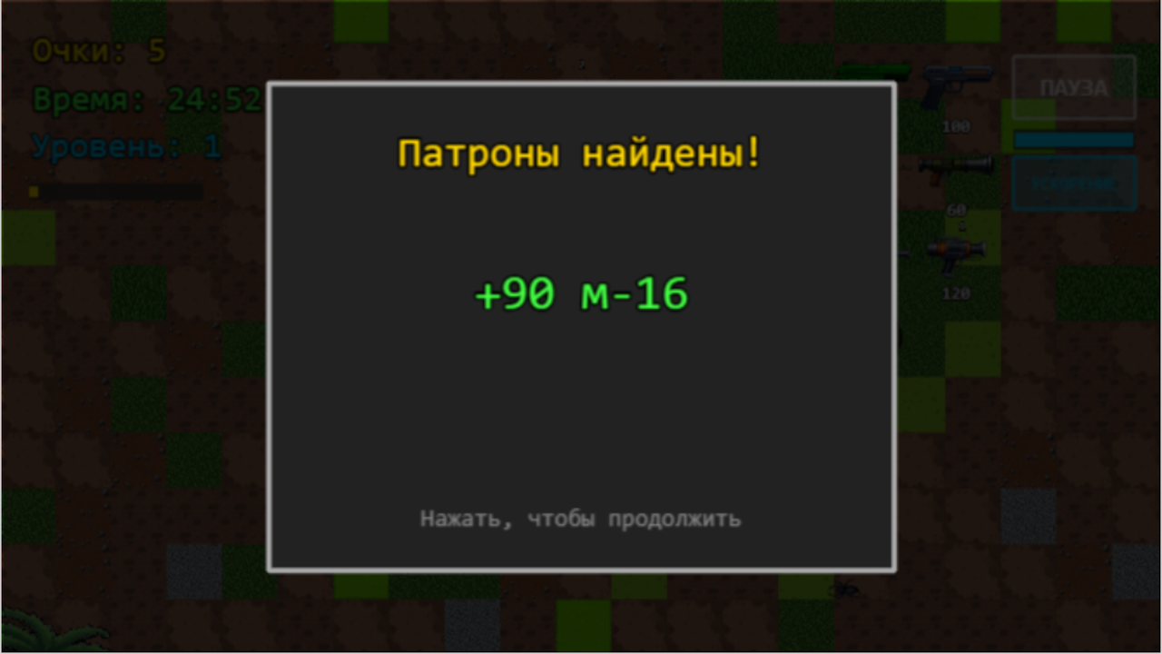 Бамбо вьет — screenshot 6