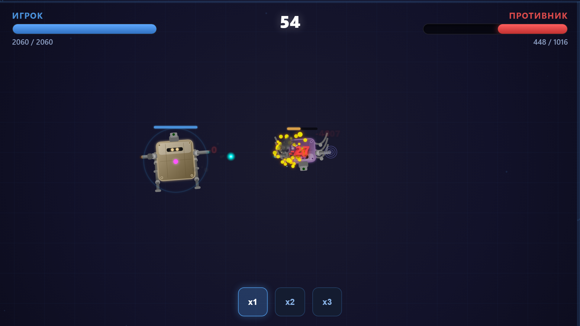 Битва Роботов: Онлайн Арена — screenshot 4