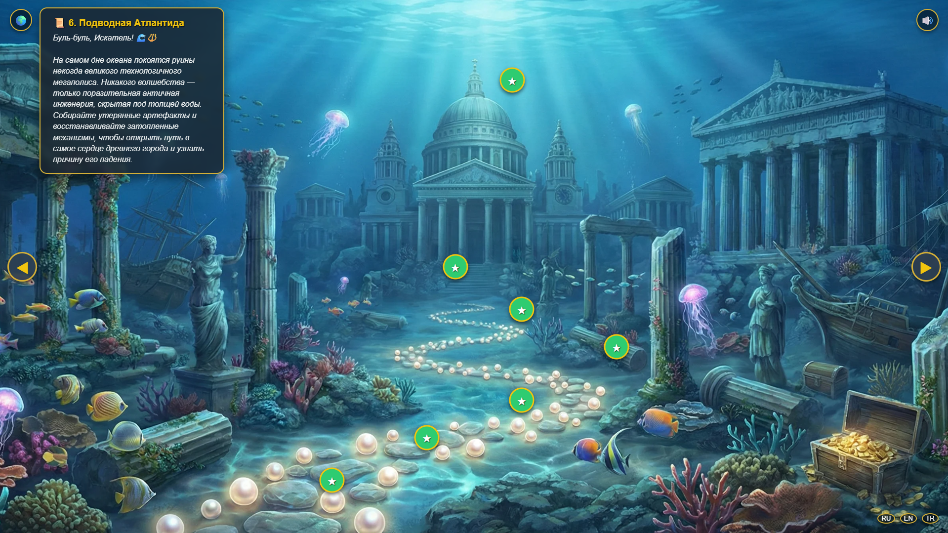 Puzzle Journey — screenshot 1