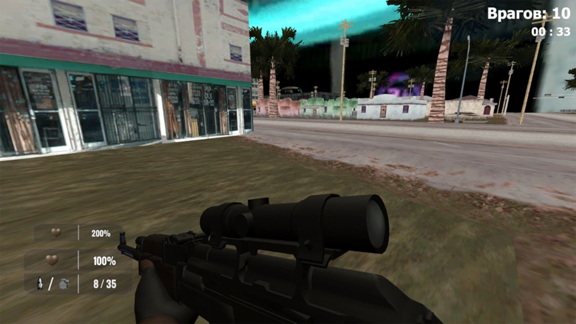 Капучино Ассасино - Операция Скибиди — screenshot 1