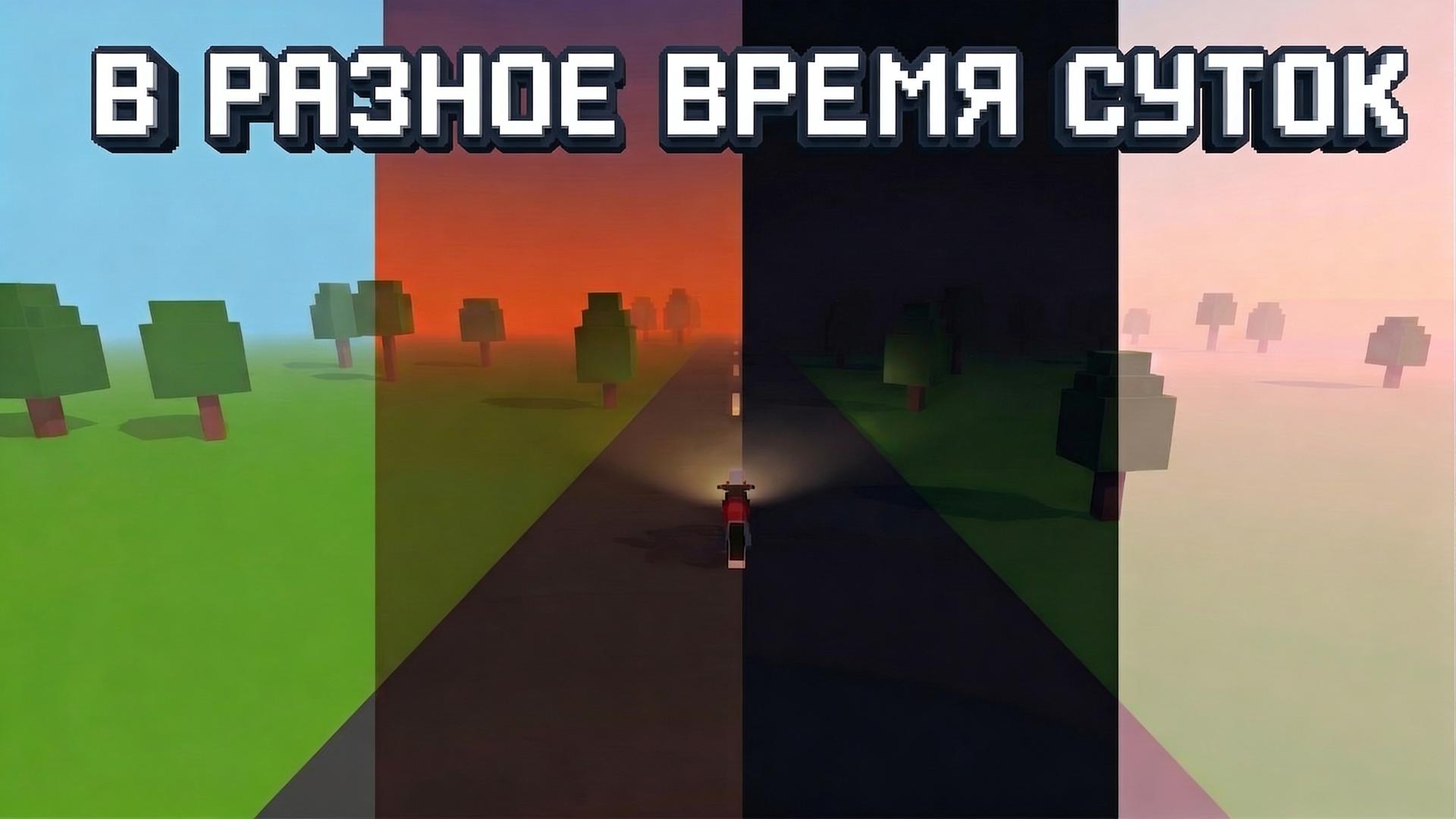 Сложный мотозаезд — screenshot 8