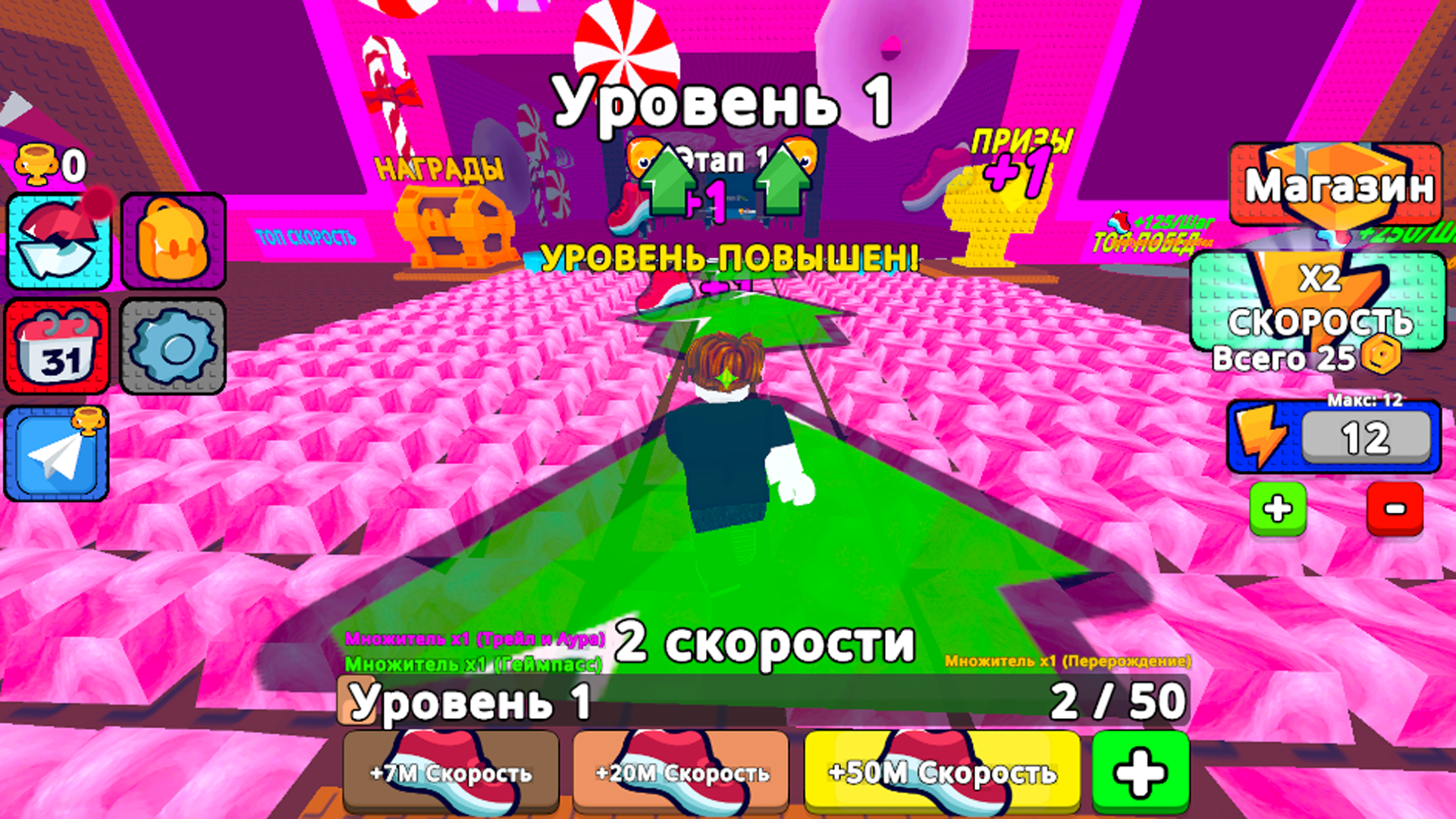 Обби: +1 Скорость к побегу из Клавиатуры! — screenshot 5