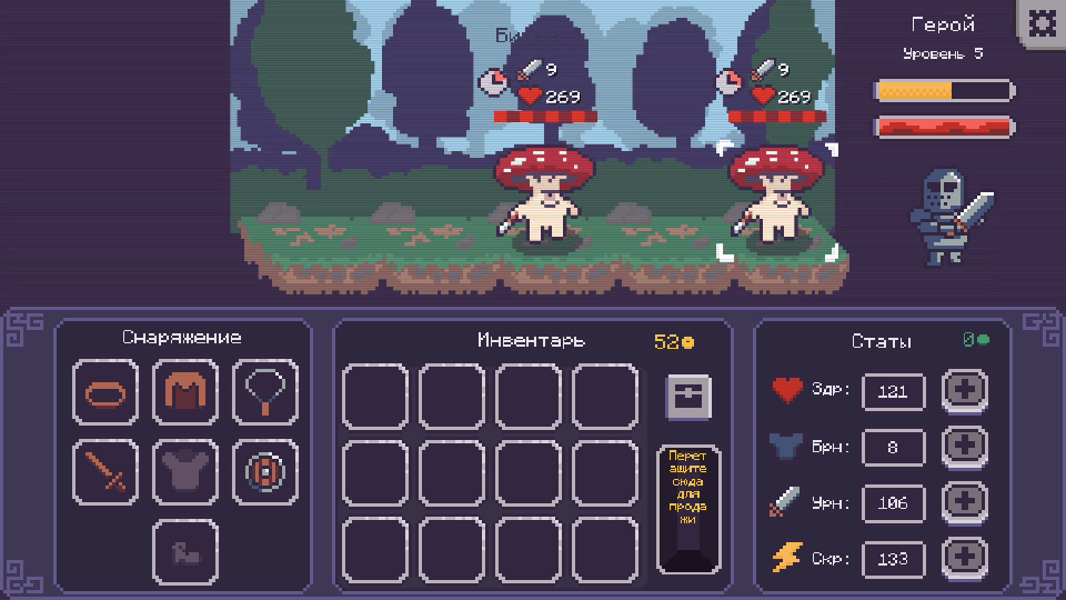 Приключения Бенджамина — screenshot 13