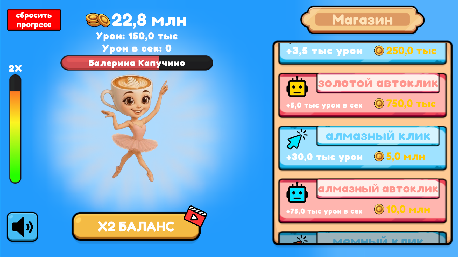 Победи мемы 2026! — screenshot 5