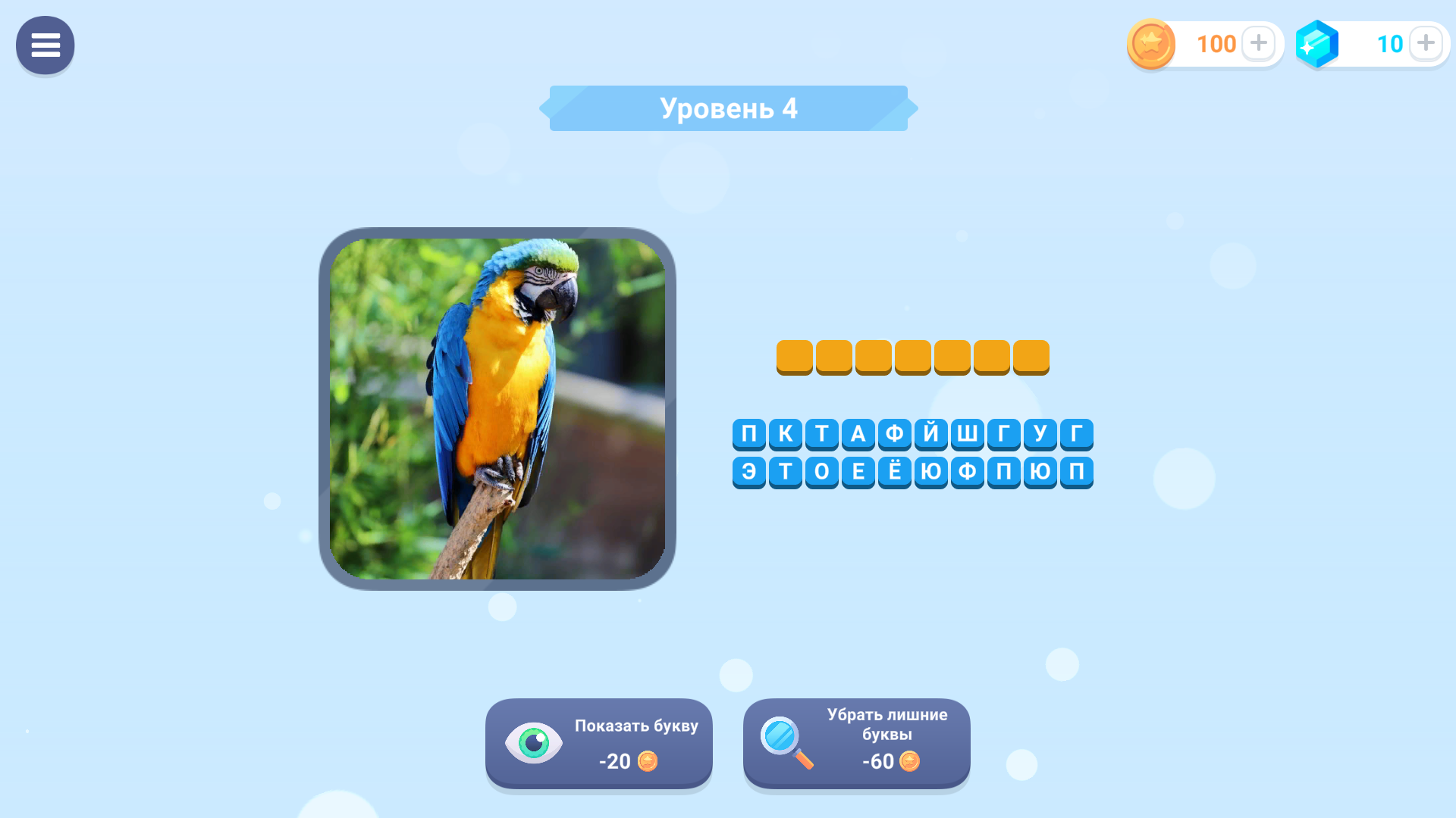 Угадай слово по картинке - мега сборник — screenshot 2