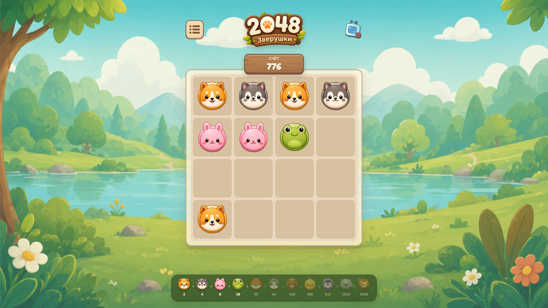 2048 Зверушки — screenshot 1