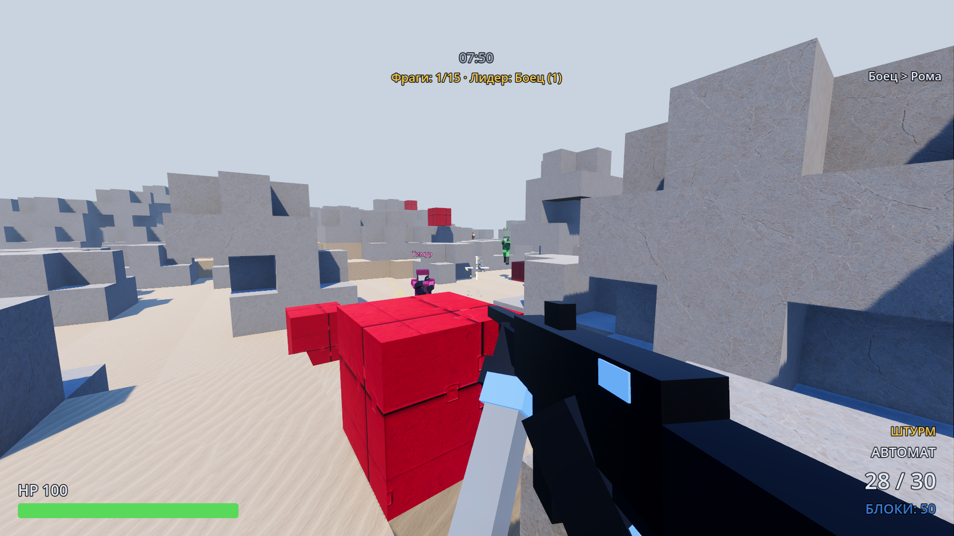 Cubefront — screenshot 9
