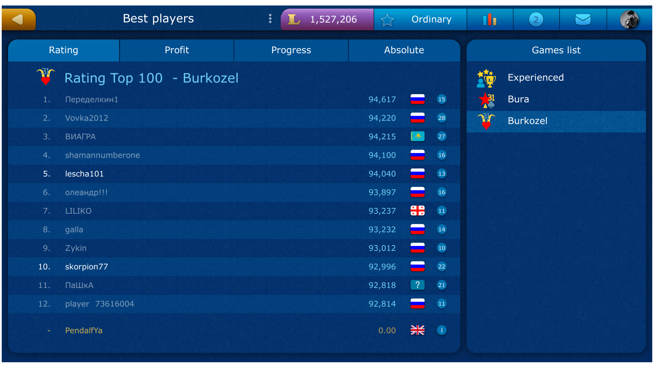 Burkozel screenshot 5