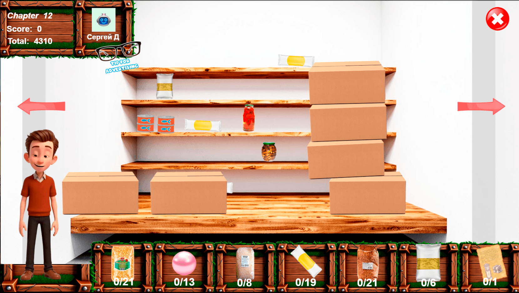 Holidays in the countryside — screenshot 8
