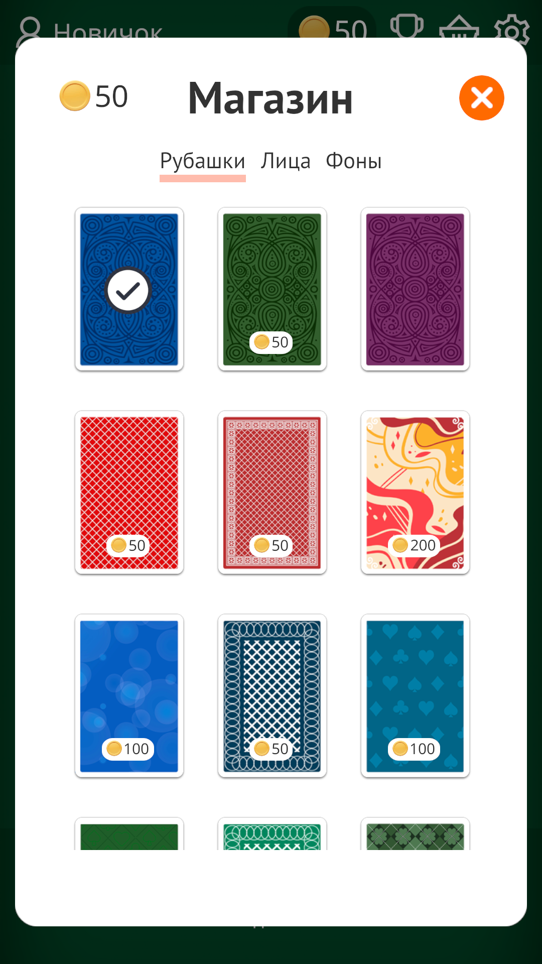Spider Solitaire Online 1 - 2 - 4 suits screenshot 14