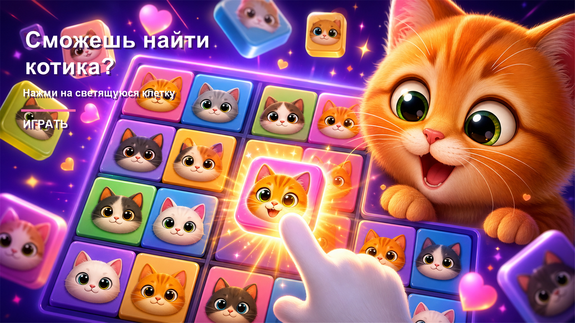 Кото Судоку — screenshot 1