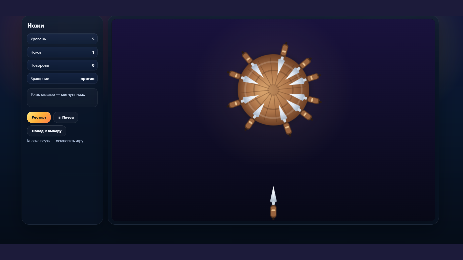 Аркадный портал — screenshot 4