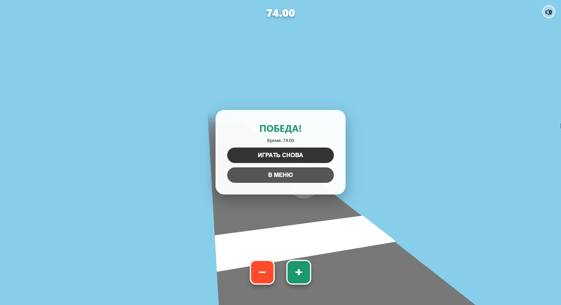 Number Fit — screenshot 10