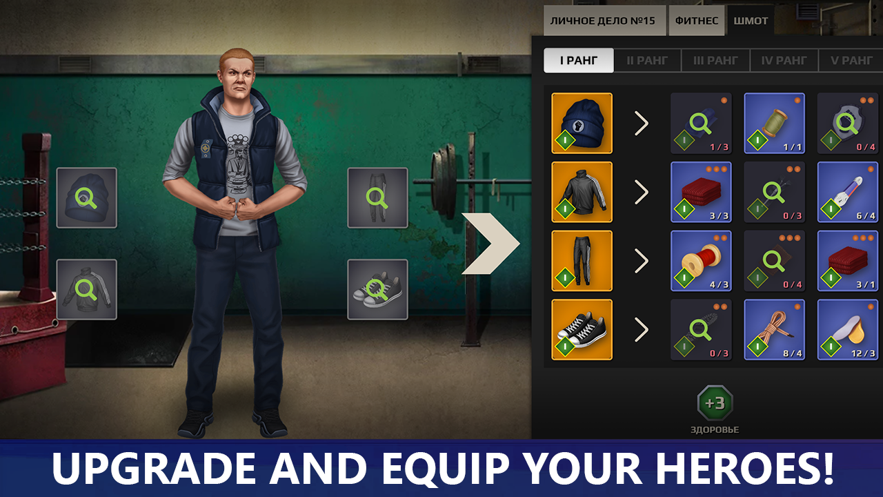 Gang Wars RPG screenshot
