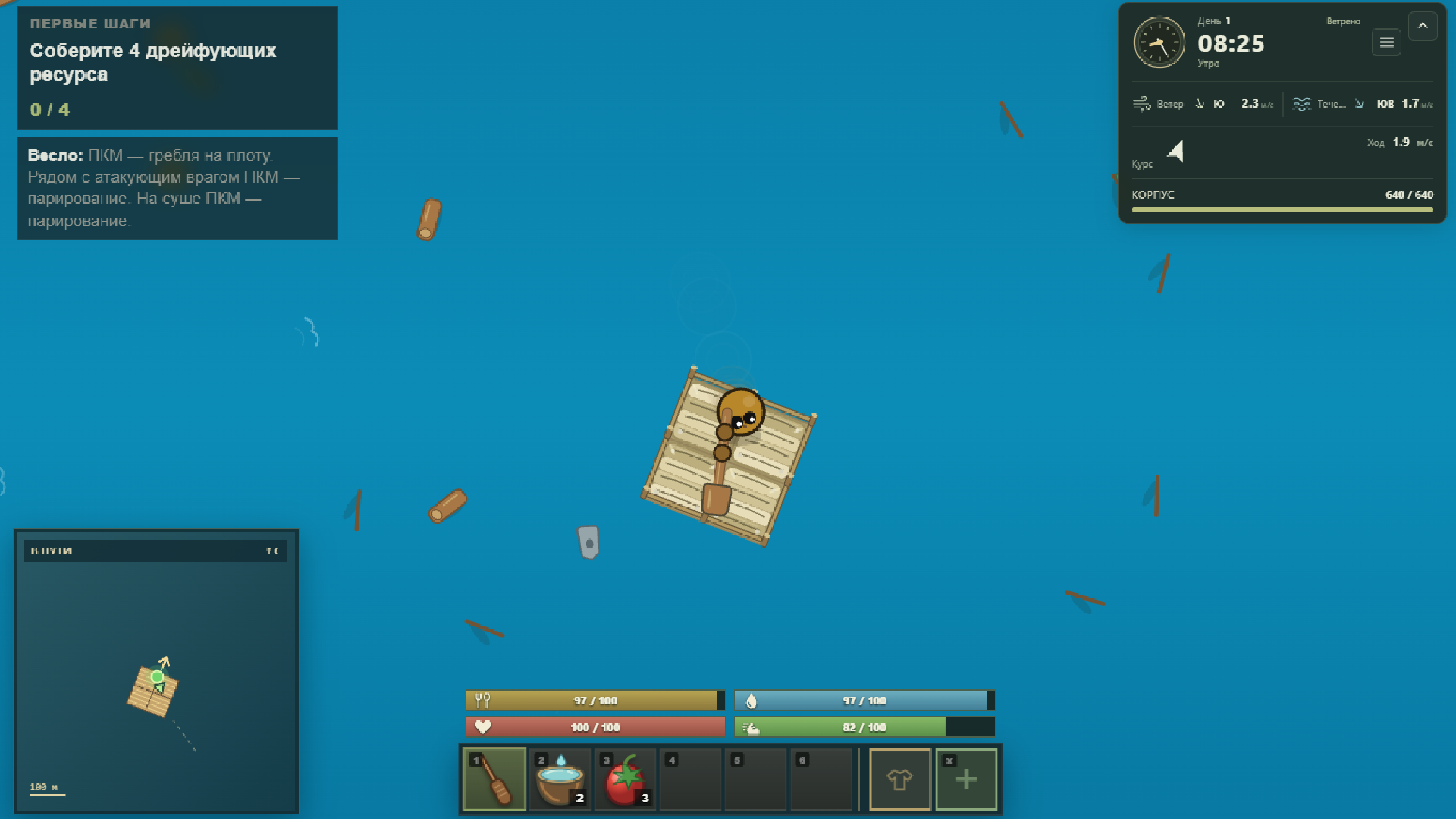 Raft Souls — screenshot 1