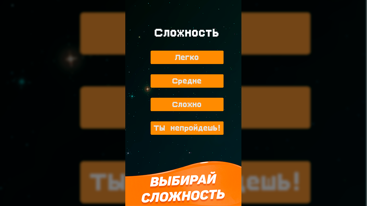 Угадай число — screenshot 3