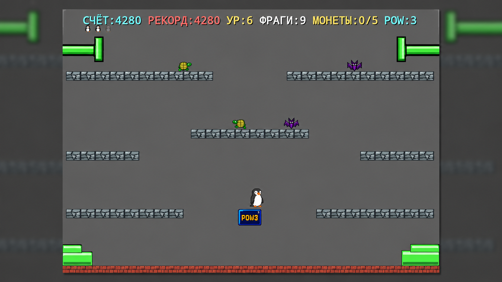 Пингвин Прыгун — screenshot 5