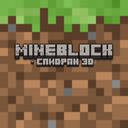 Mineblock - спидран 3D