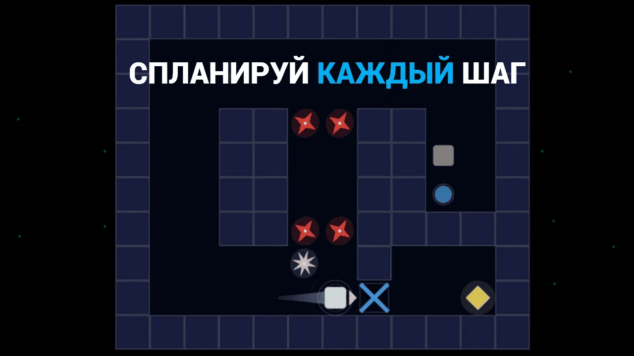 Петли Времени — screenshot 11