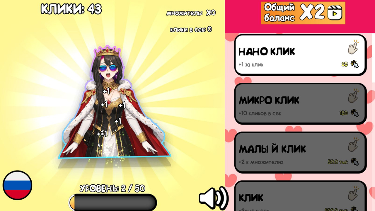 Твоя мать — screenshot 3