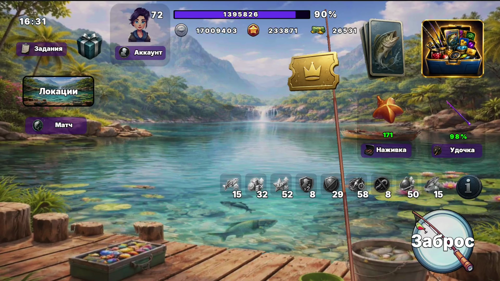Fishing Sport screenshot 2