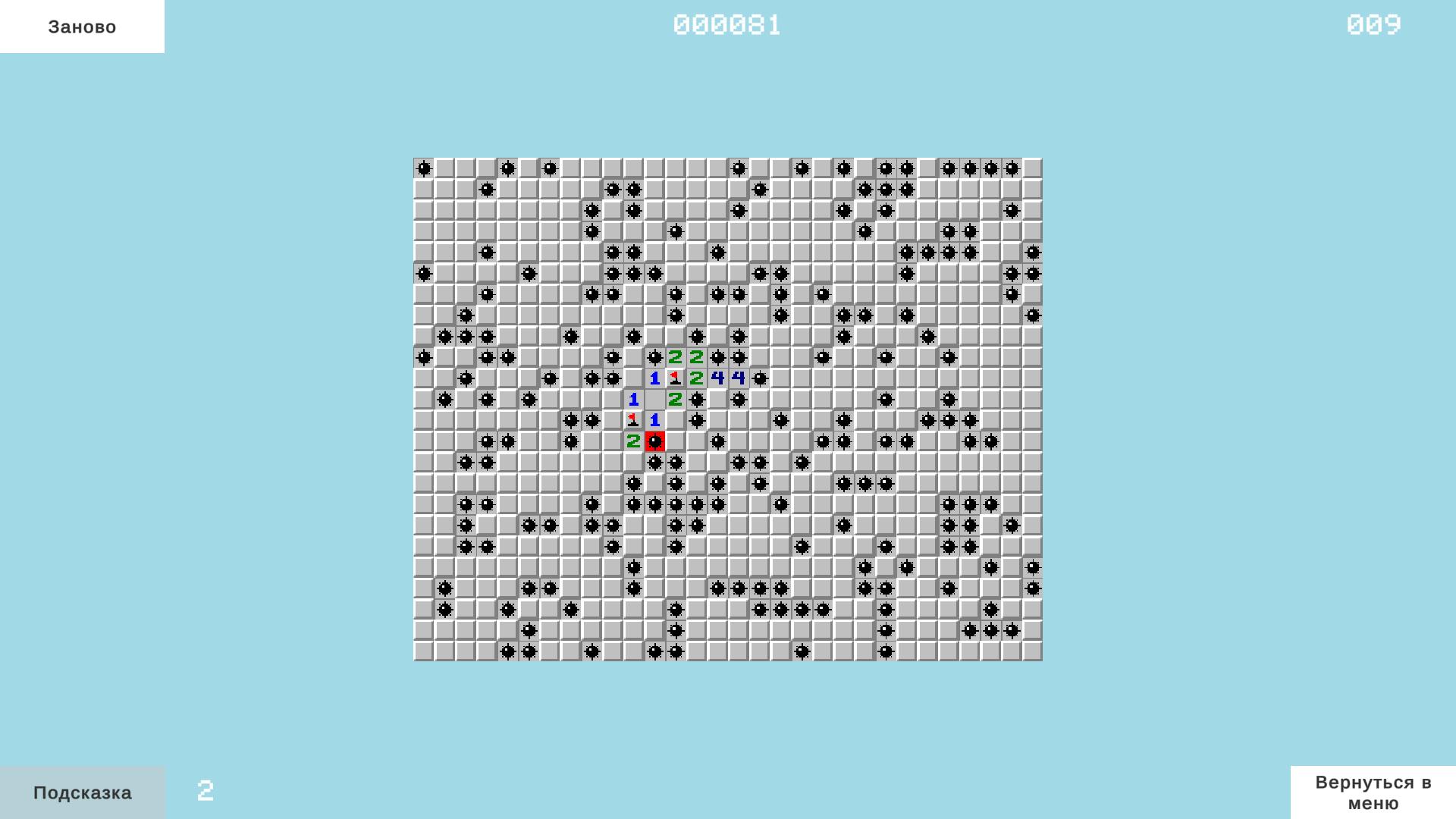 Сапер - Логика Мин — screenshot 6