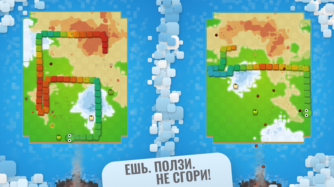 Змейка: Жара и Стужа — screenshot 1