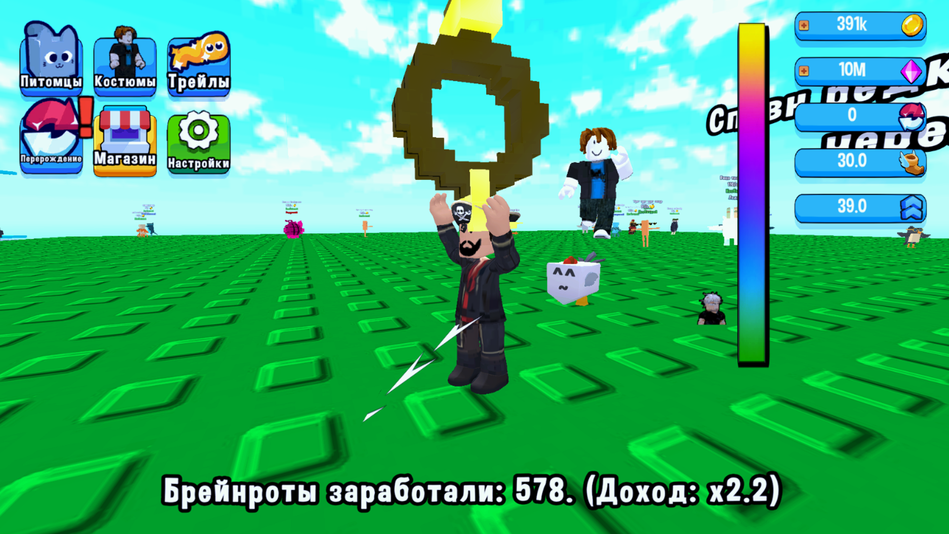 Обби Брейнрот: Вырасти Стебель и Спаси Мемы! — screenshot 2