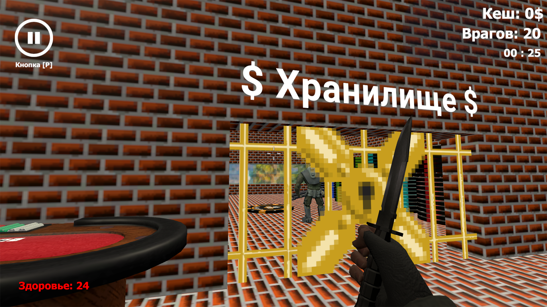 Профессиональные Воры — screenshot 2