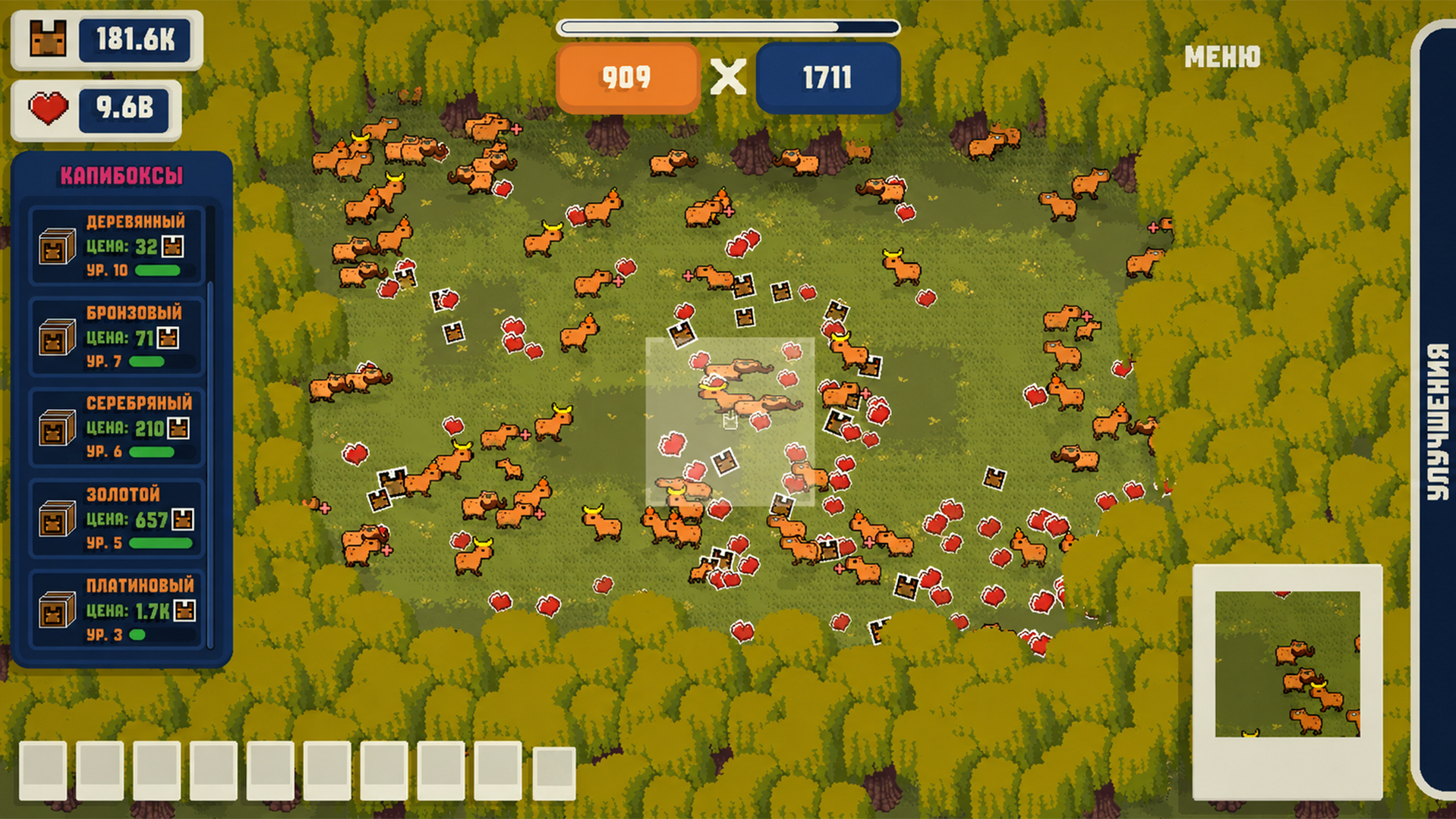 Сделай Фото Капибары — screenshot 7