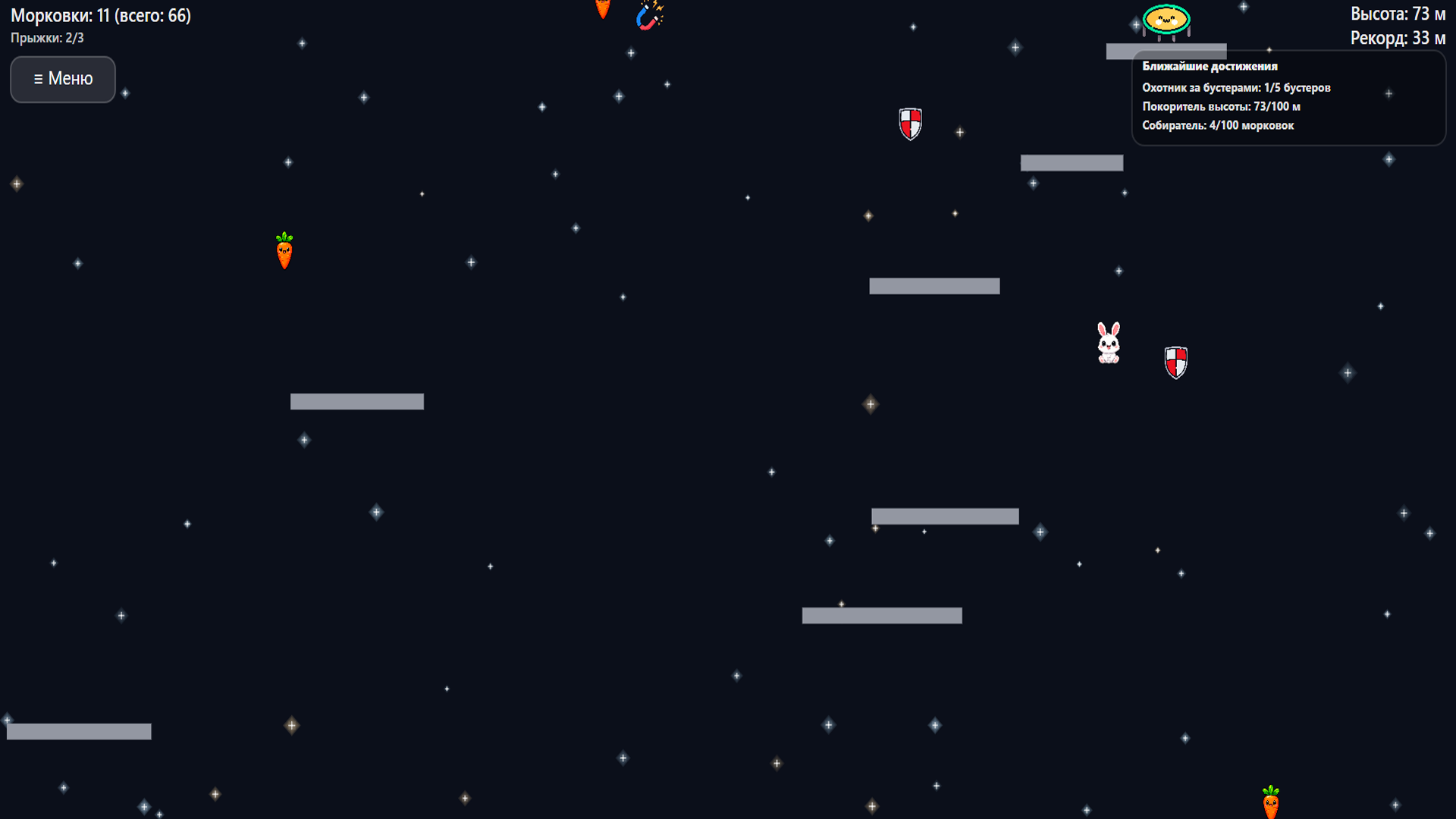 Весёлый кролик. Путь к звёздам! — screenshot 2