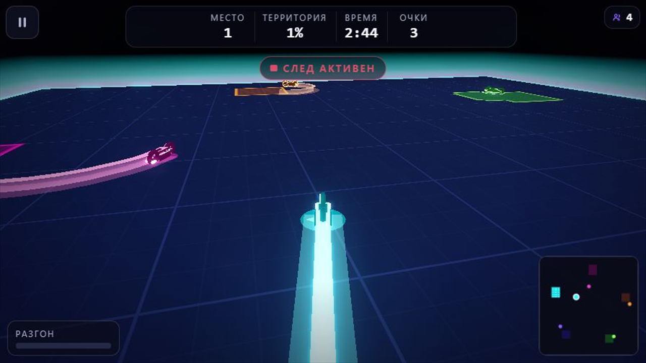 Неоновый Контур — screenshot 5