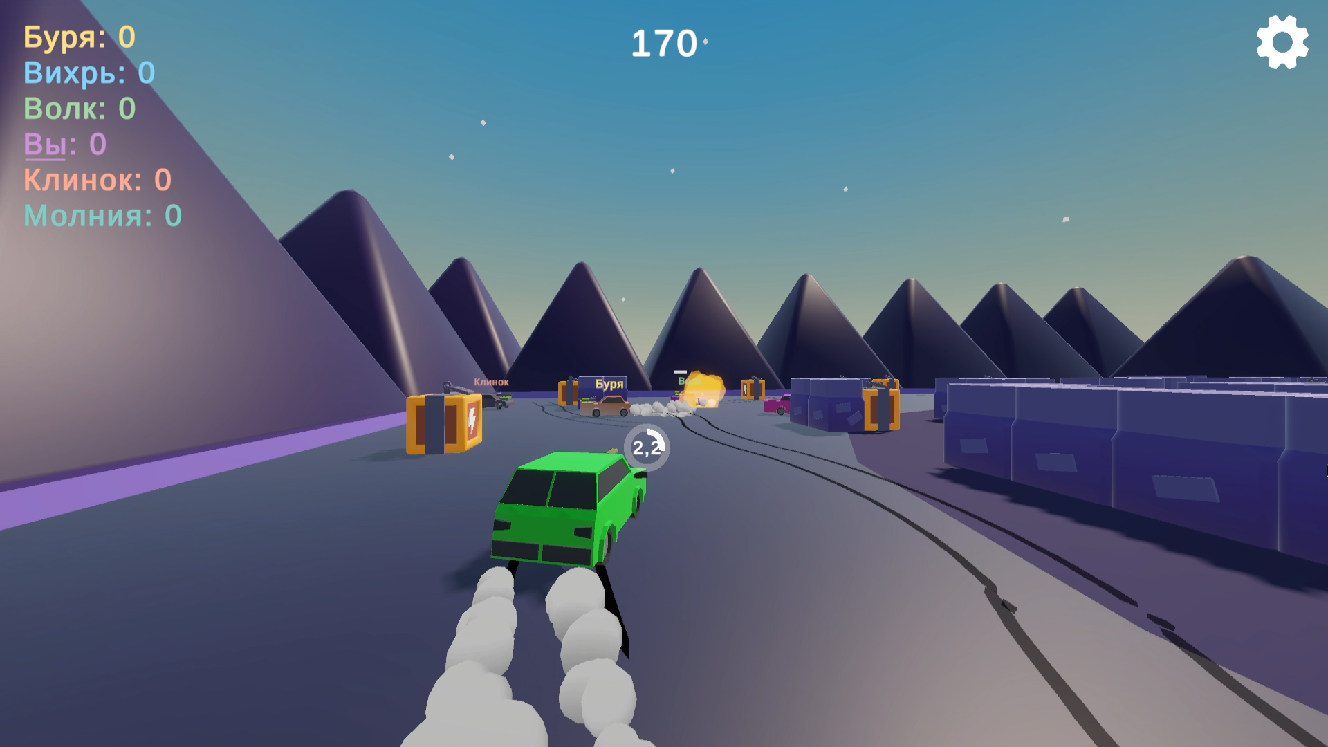 Тачкобой: Гоняй и Стреляй — screenshot 6