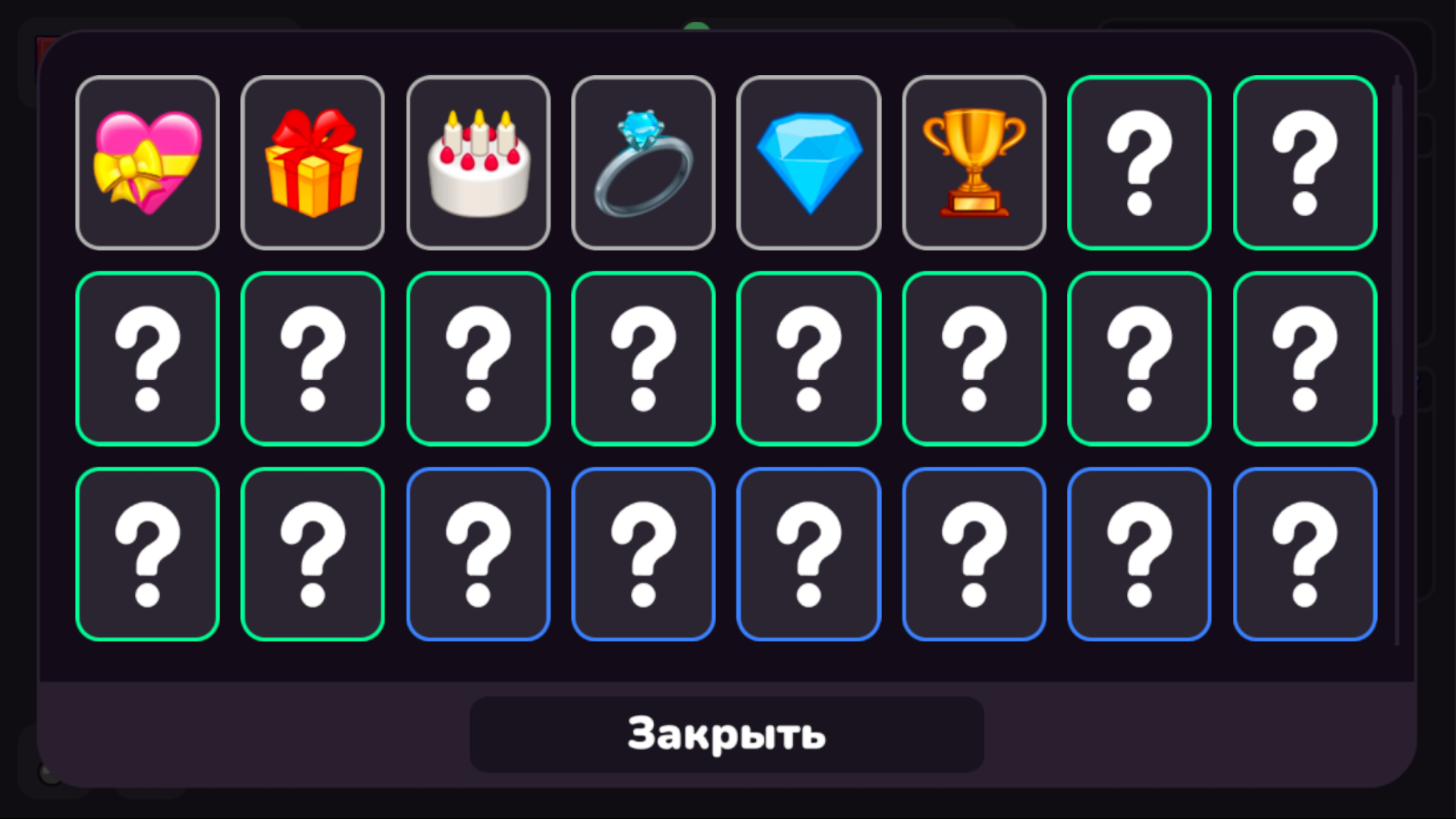 Мерж Подарки ТГ — скриншот 2