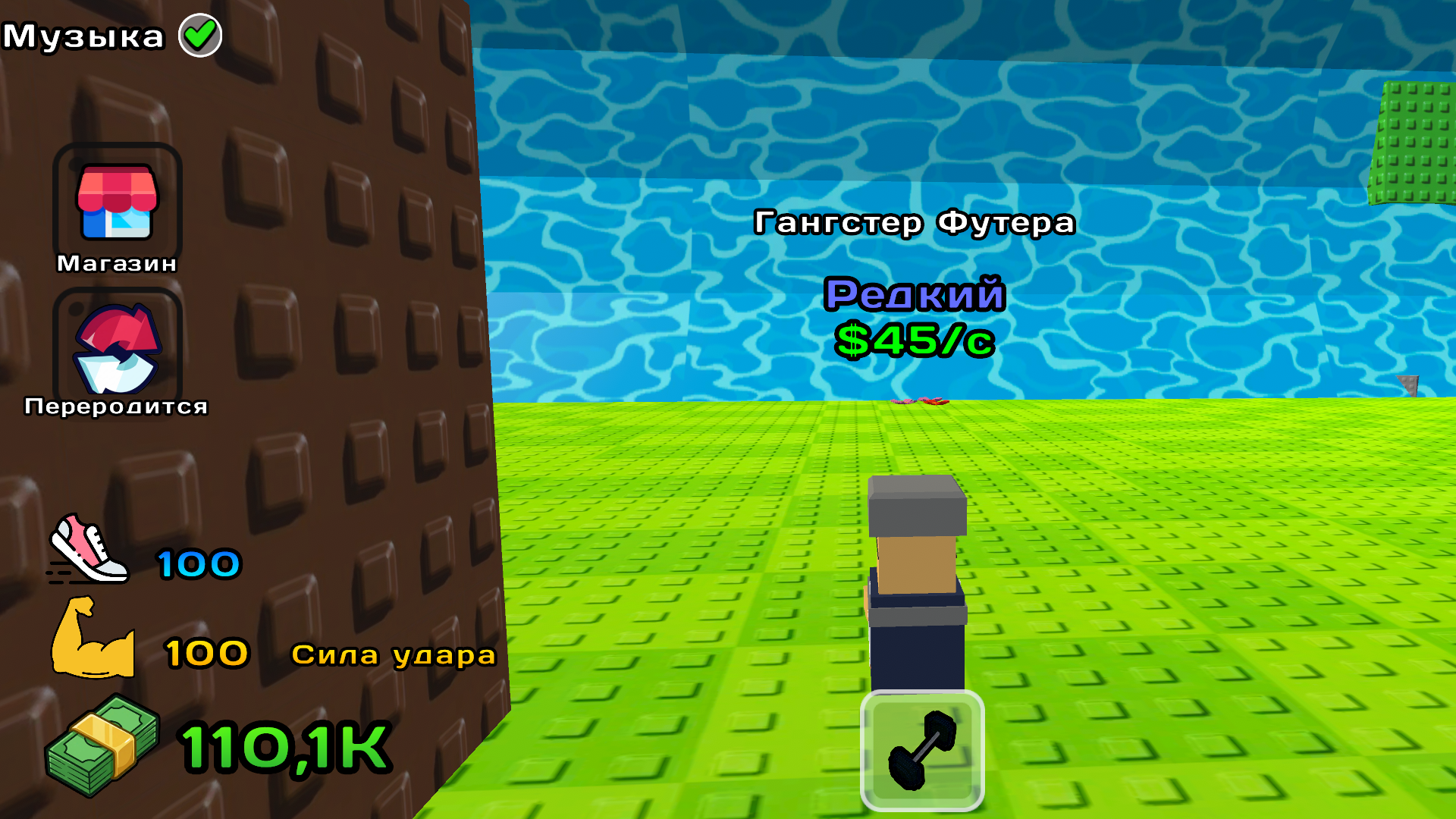 Ударь Лаки Блок: Брейнрот +1 — screenshot 4