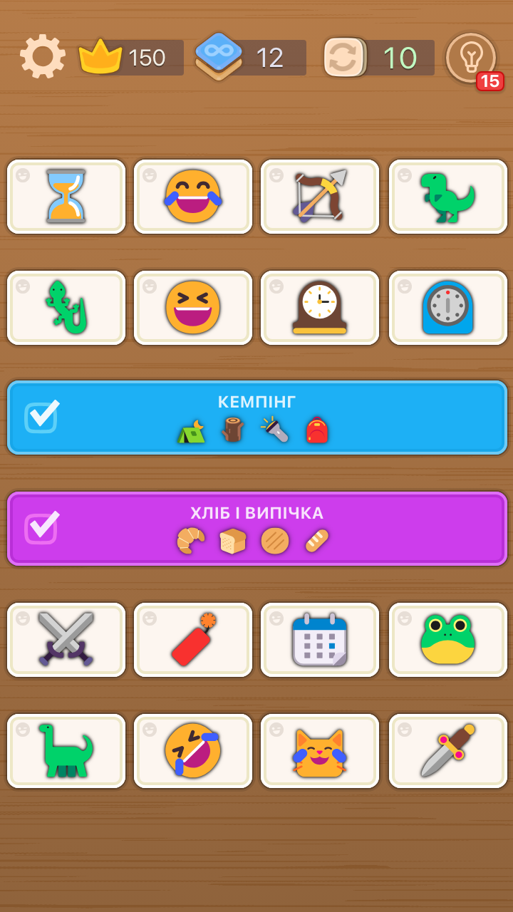 WordMash screenshot 88